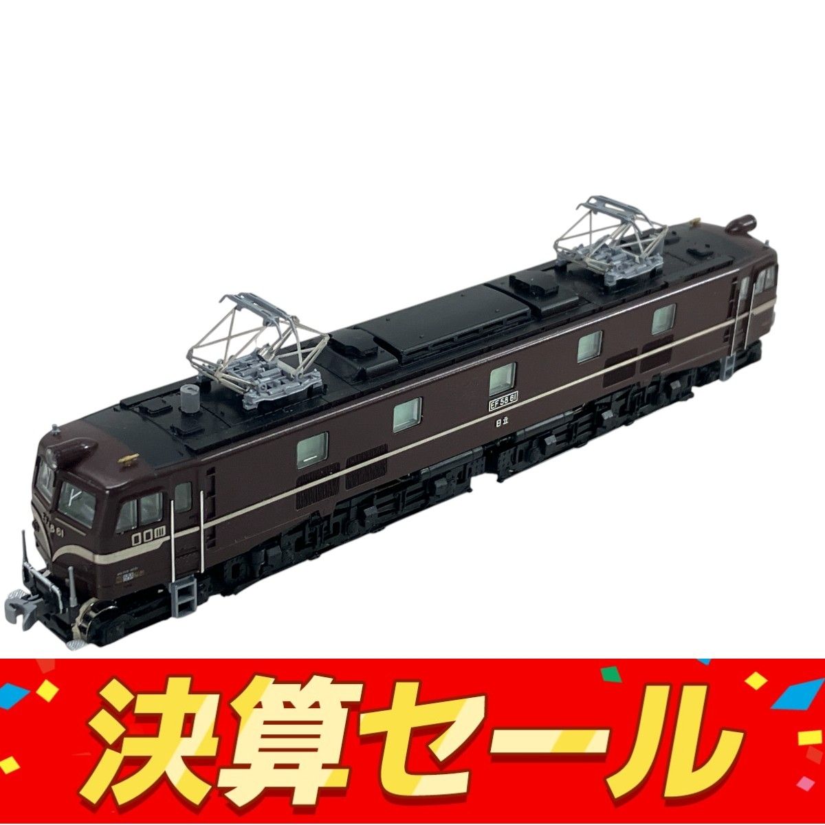 EF58-61 お召機 | KATO(カトー) 3038 鉄道模型 Nゲージ 通販