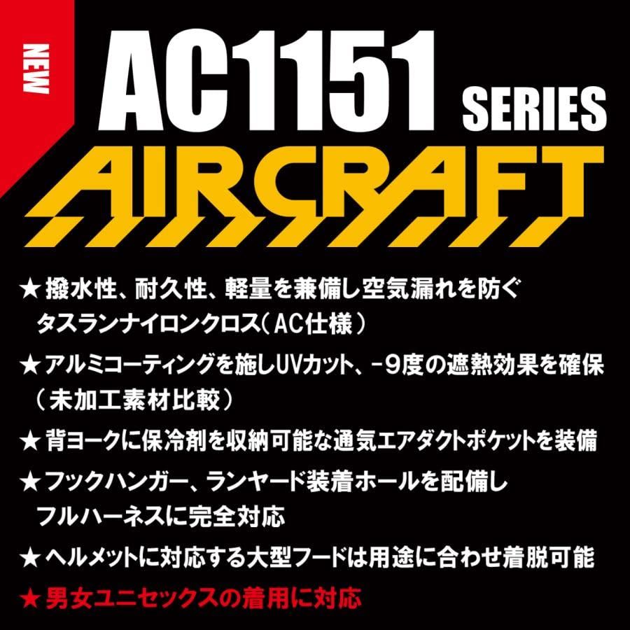 アッシュグレー
