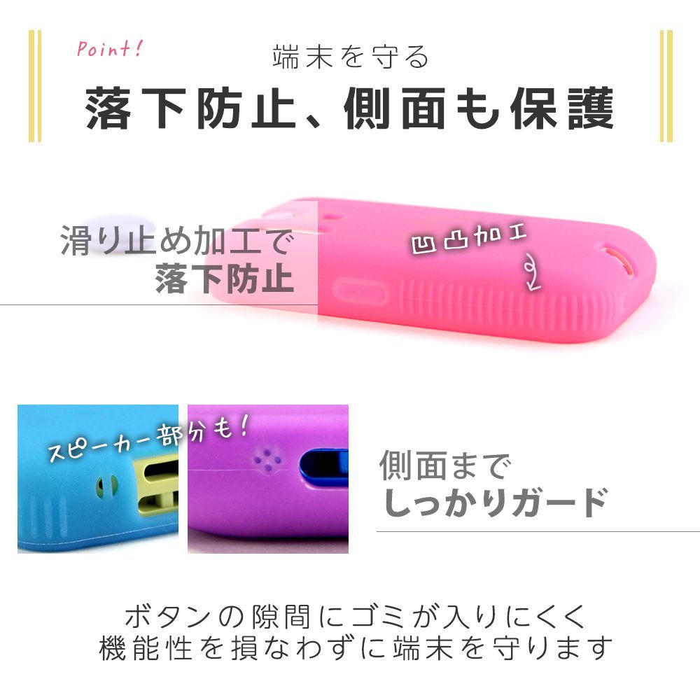 docomo キッズケータイ 光るシリコンカバー ケース KY-41C SH-03M