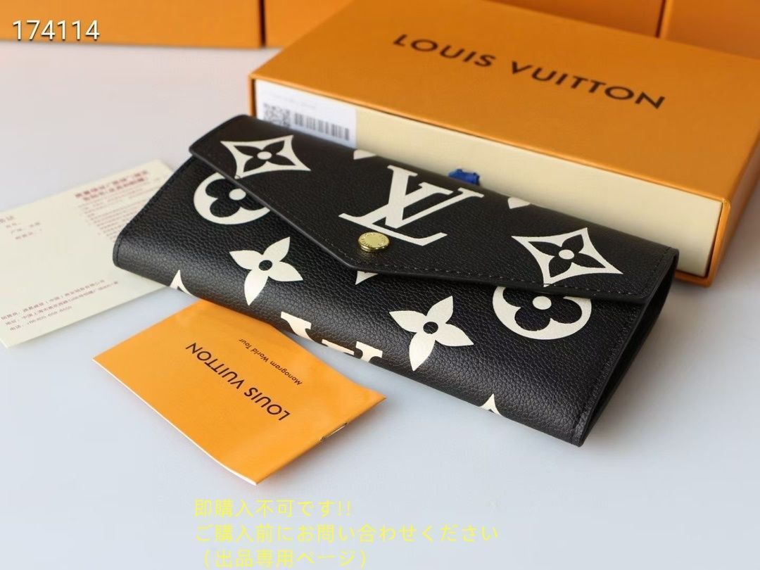 VUITTON長財布 *未使用に近い* 箱、 袋付きです。 送料込☆【未使用に近い】 LOUIS VUITTON 財布 ルイヴィトン長