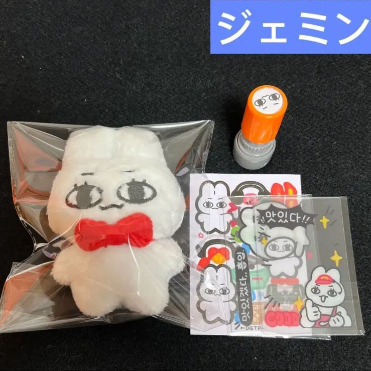 ジェミン　ぬいぐるみ　nct dream 10cm 新品