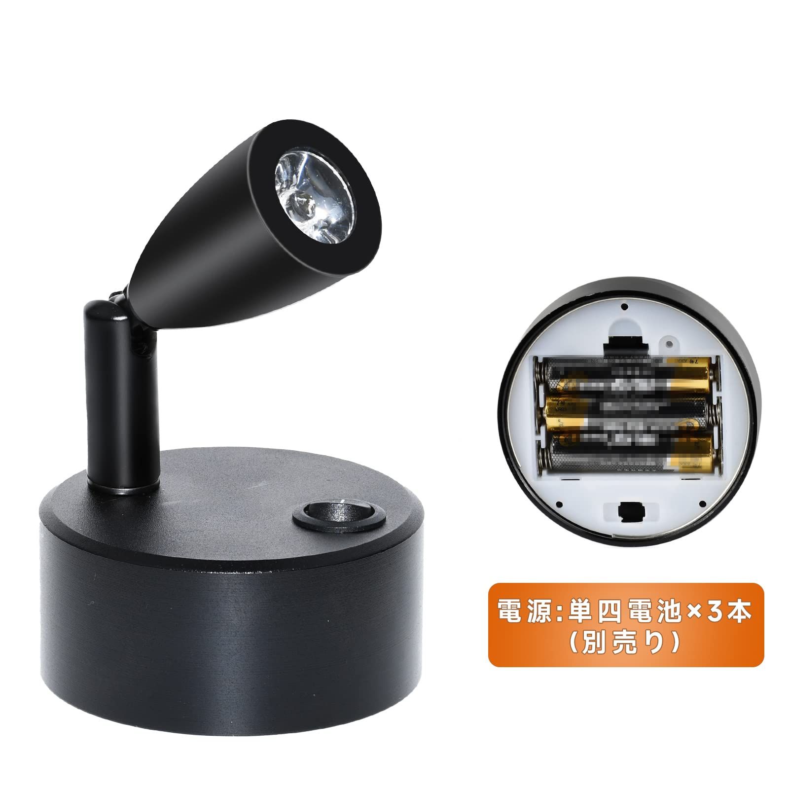 新品 zmayastar 配線いらず 電池式 LEDスポットライト 2個セット