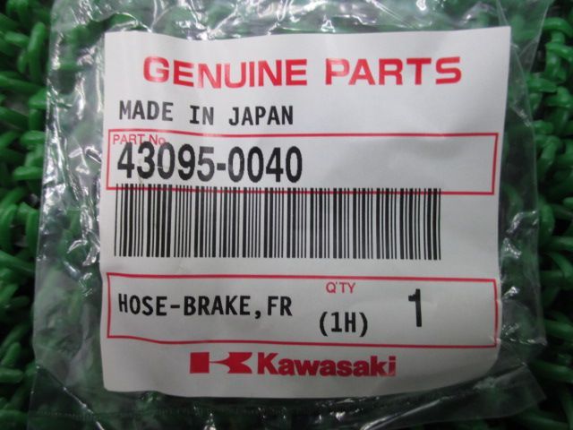 やお出品 ZX-10R ZX-14R Fブレーキマスターホース 43095-0040 在庫有 即納