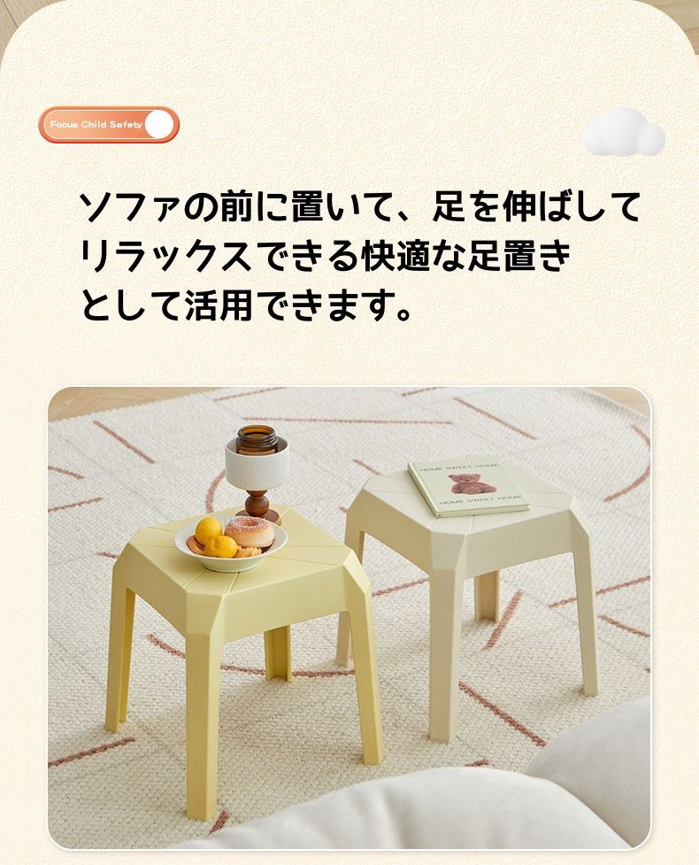 ミニ