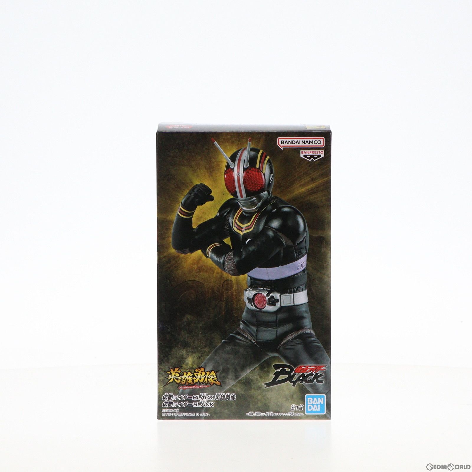 仮面ライダーBLACK(ブラック) 英雄勇像 仮面ライダーBLACK フィギュア プライズ(2689478) バンプレスト