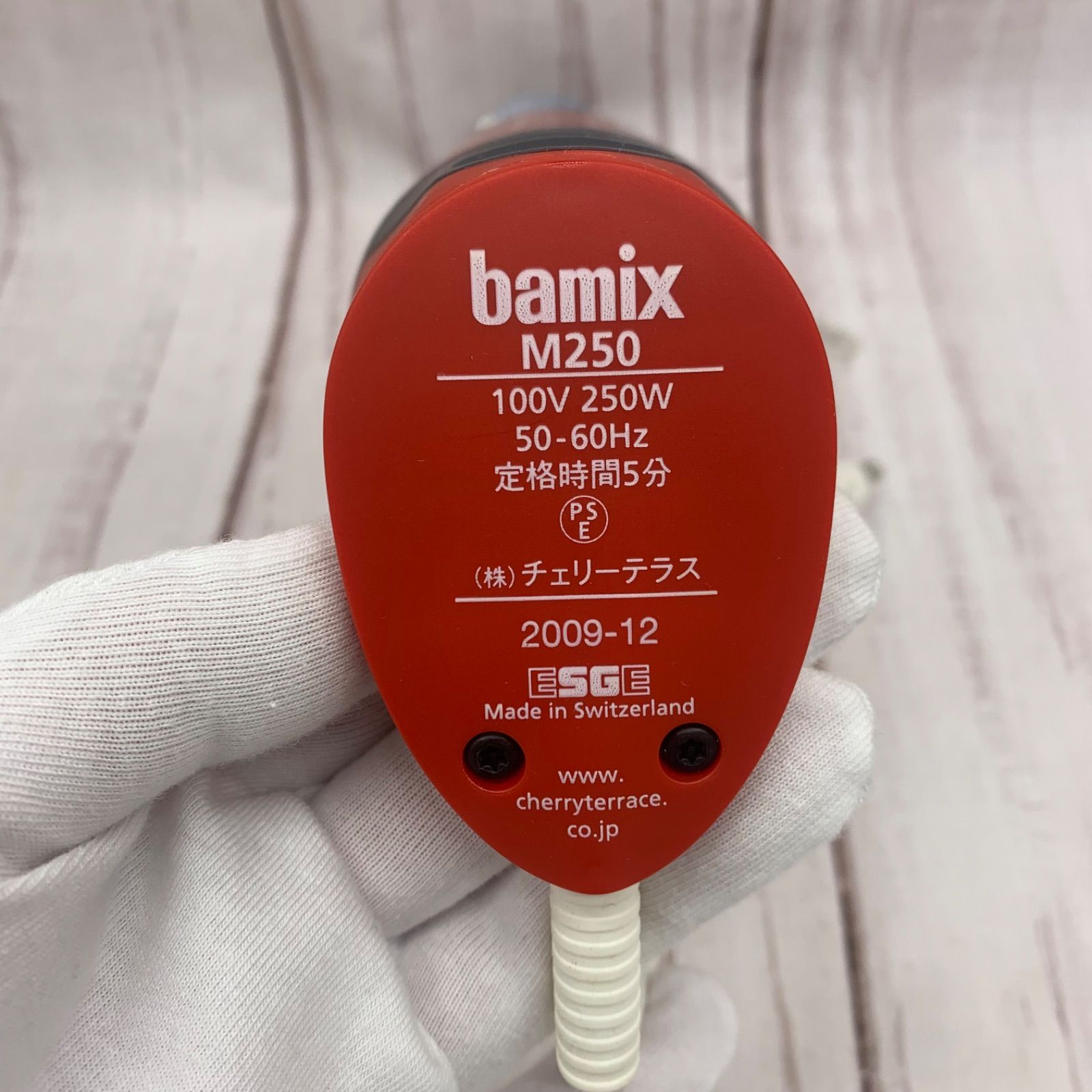 バーミックス