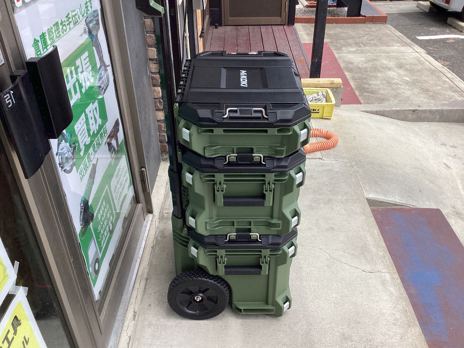 ハイコーキ