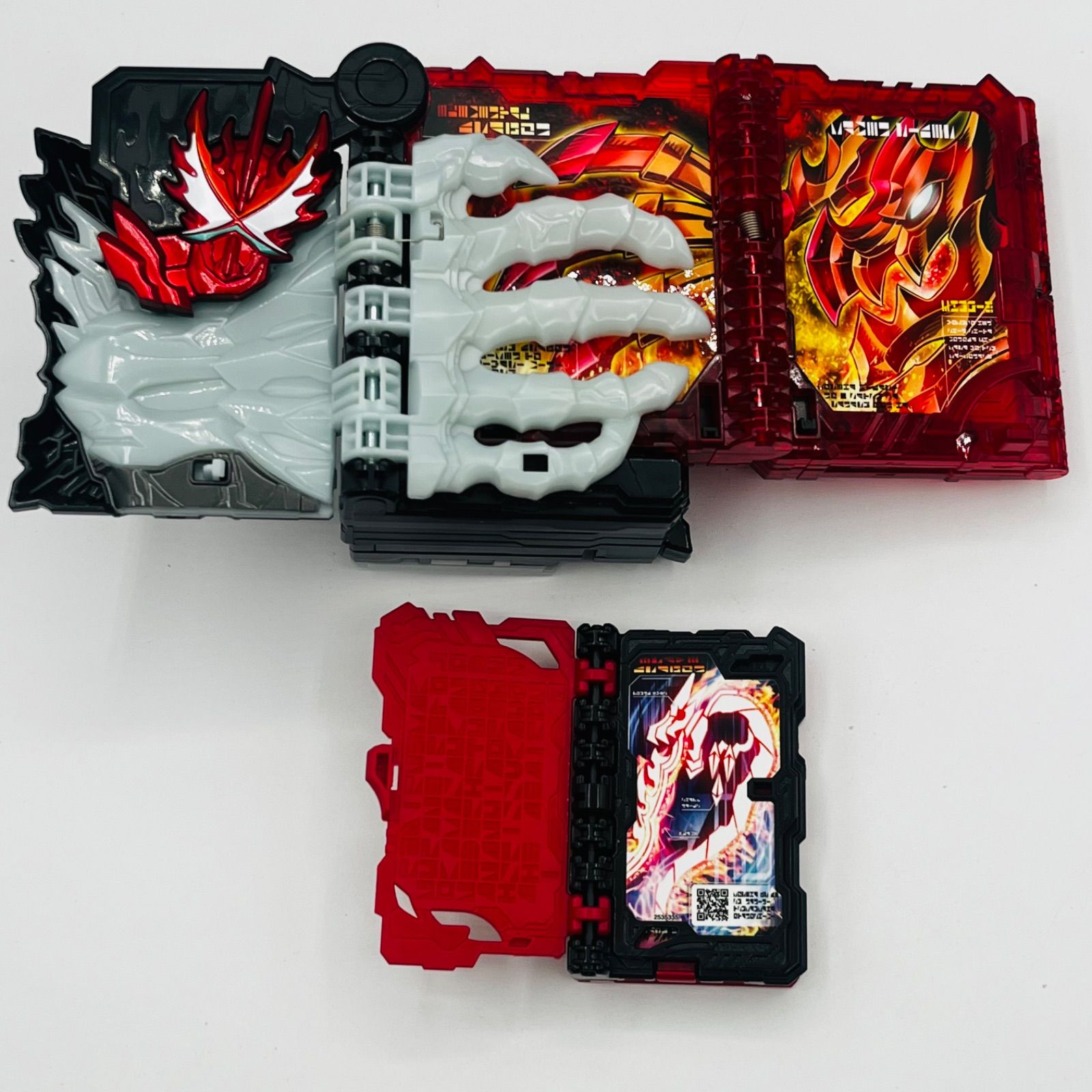 エレメンタルドラゴン