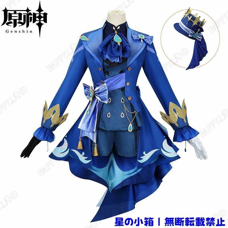 原神 フォカロルス コスプレ衣装 原神 げんしん ヒロイン 水神/Focalors ブラック コスプレ衣装 コスチューム ハロウィン クリスマス 制服 大人 子供 cosplay イベント