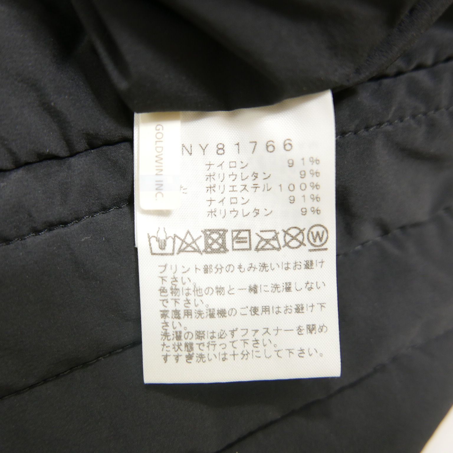 THE NORTH FACE ザ ノース フェイス Transit Cardigan トランジット