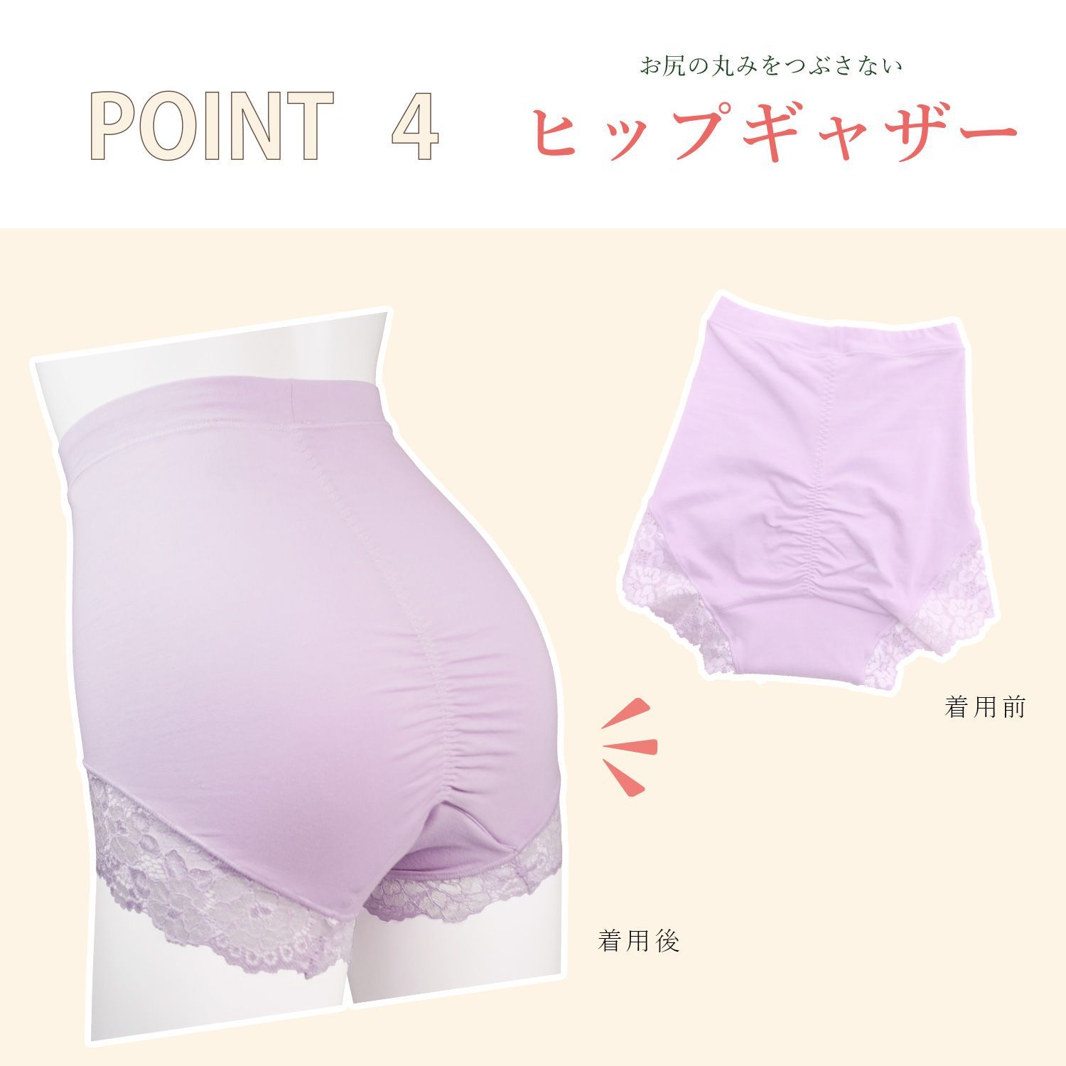 LL パワーネット
