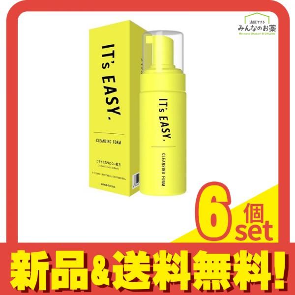  イッツイージー クレンジングフォーム 150mL 6個セット まとめ売り クレンジングミルク