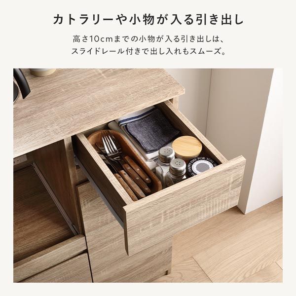 引き出し付き 扉付き
