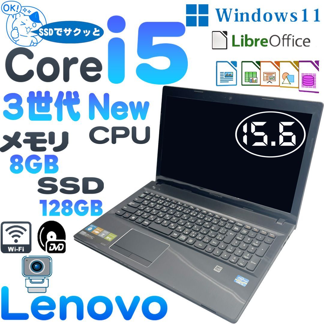 Lenovo G500ノートパソコン　Corei5 　高速SSD　 8GBメモリ 　15.6インチ
