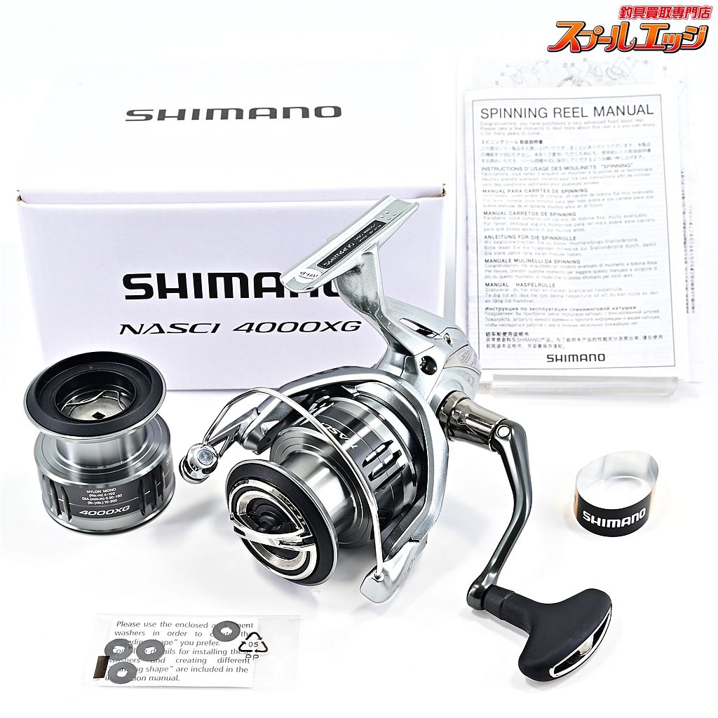 替えスプール付き！】シマノ 21ナスキー 4000 XG 21ナスキー 4000XG