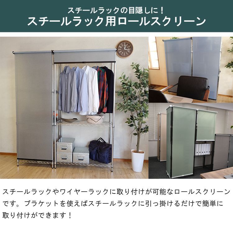 間仕切り 省エネ