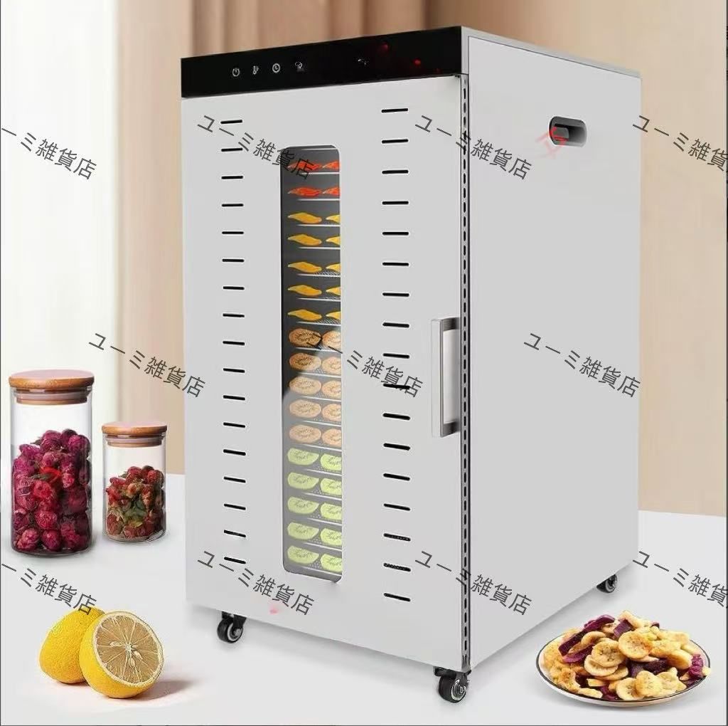 食品乾燥機 業務用 20層 大容量 電気食品乾燥機 フード