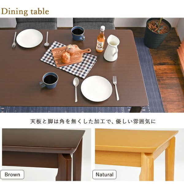 テーブル幅110cm