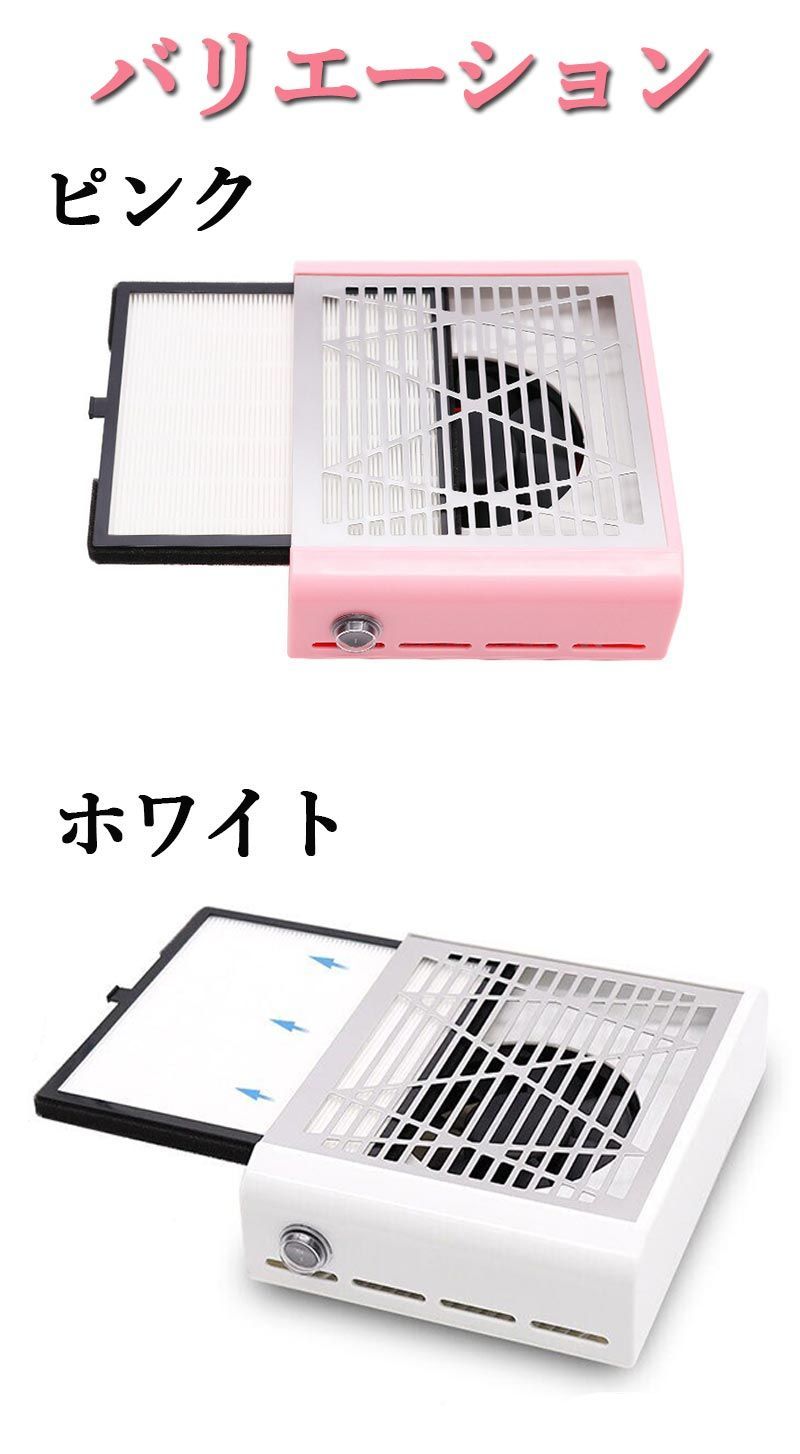 【オフビット付！】集塵機 ネイル ダスト クリーナー プロ ネイルマシン対応 オフビット付！】集塵機 ネイル ダスト クリーナー プロ ネイル