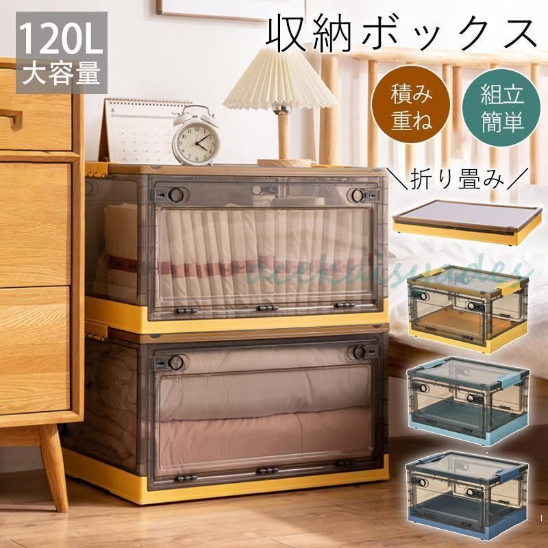 ボックス おもちゃ