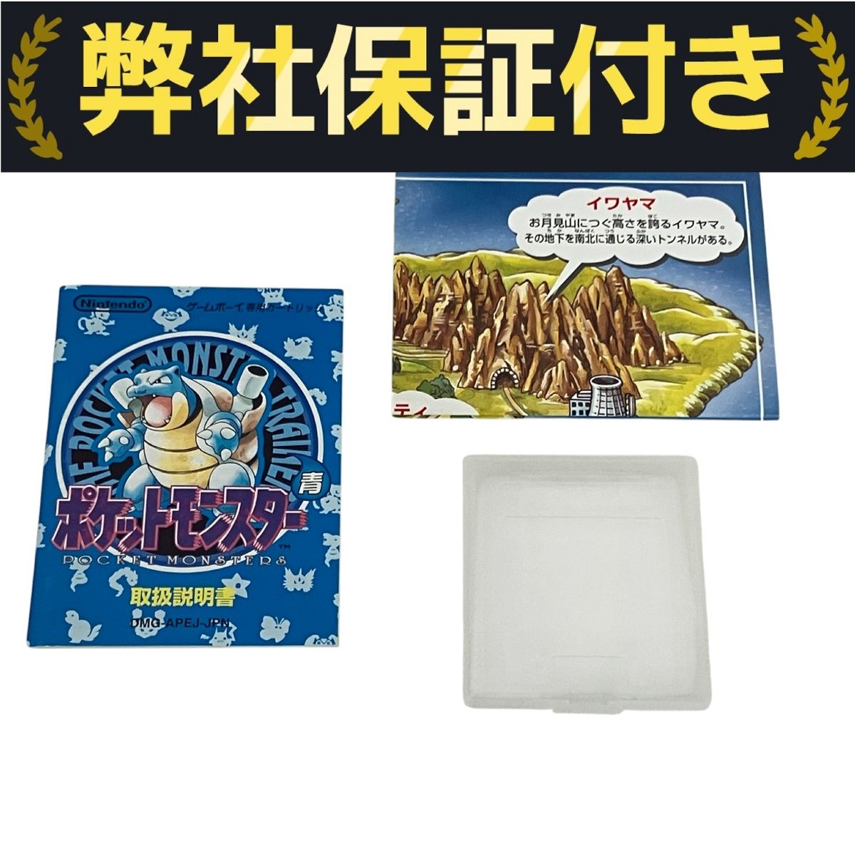 ゲームボーイ - ゲームボーイ アルタードスペース　ソフトほぼ新品　箱あり ゲームボーイ - ゲームボーイ アルタードスペース ソフトほぼ