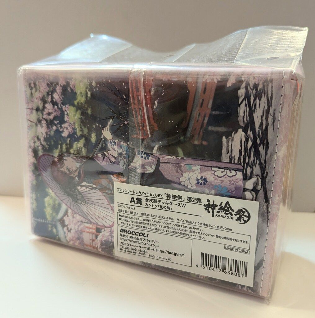 ブロッコリー 合皮製デッキケースW 神絵祭 第2弾 カントク「花の時」 A