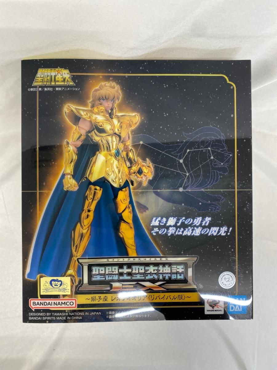 聖闘士聖衣神話EX ジェミニサガ レオアイオリア リバイバル ノベルティ