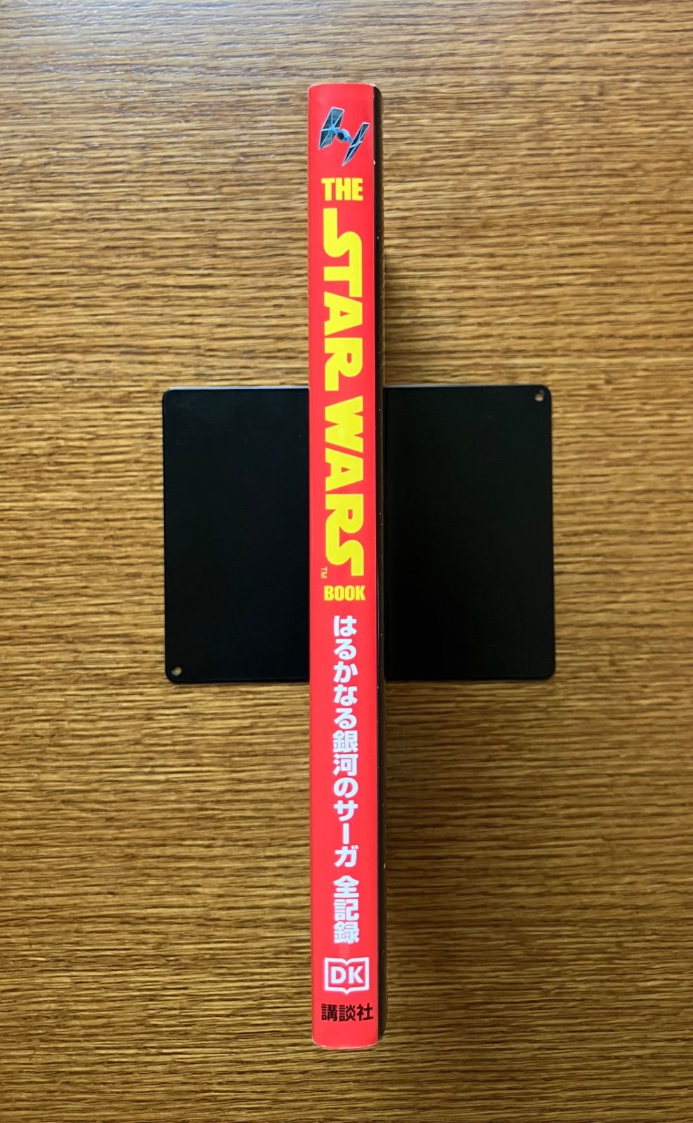 THE STAR WARS BOOK 〜はるかなる銀河のサーガ 全記録〜 - メルカリ