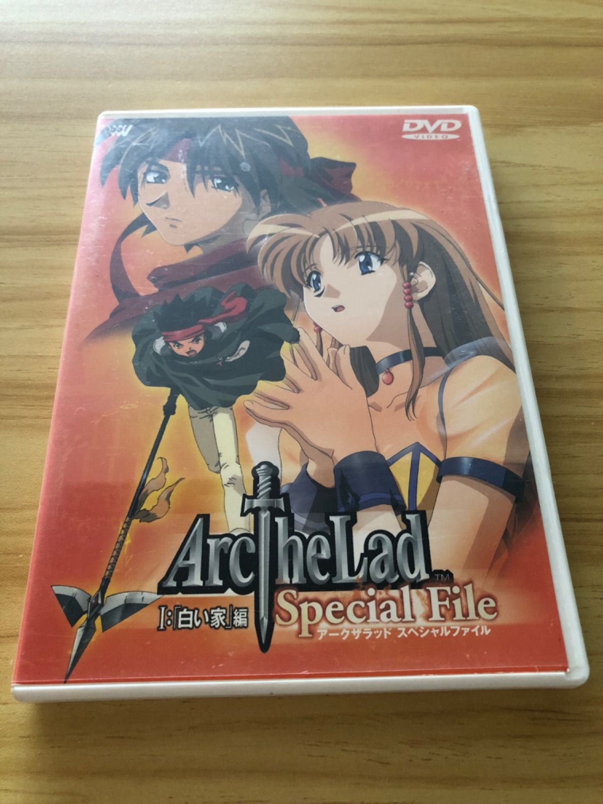 アークザラッド アニメDVD スペシャルファイル 「白い家 」「聖柩」 アークザラッド アニメDVD スペシャルファイル 「白い家 」「聖