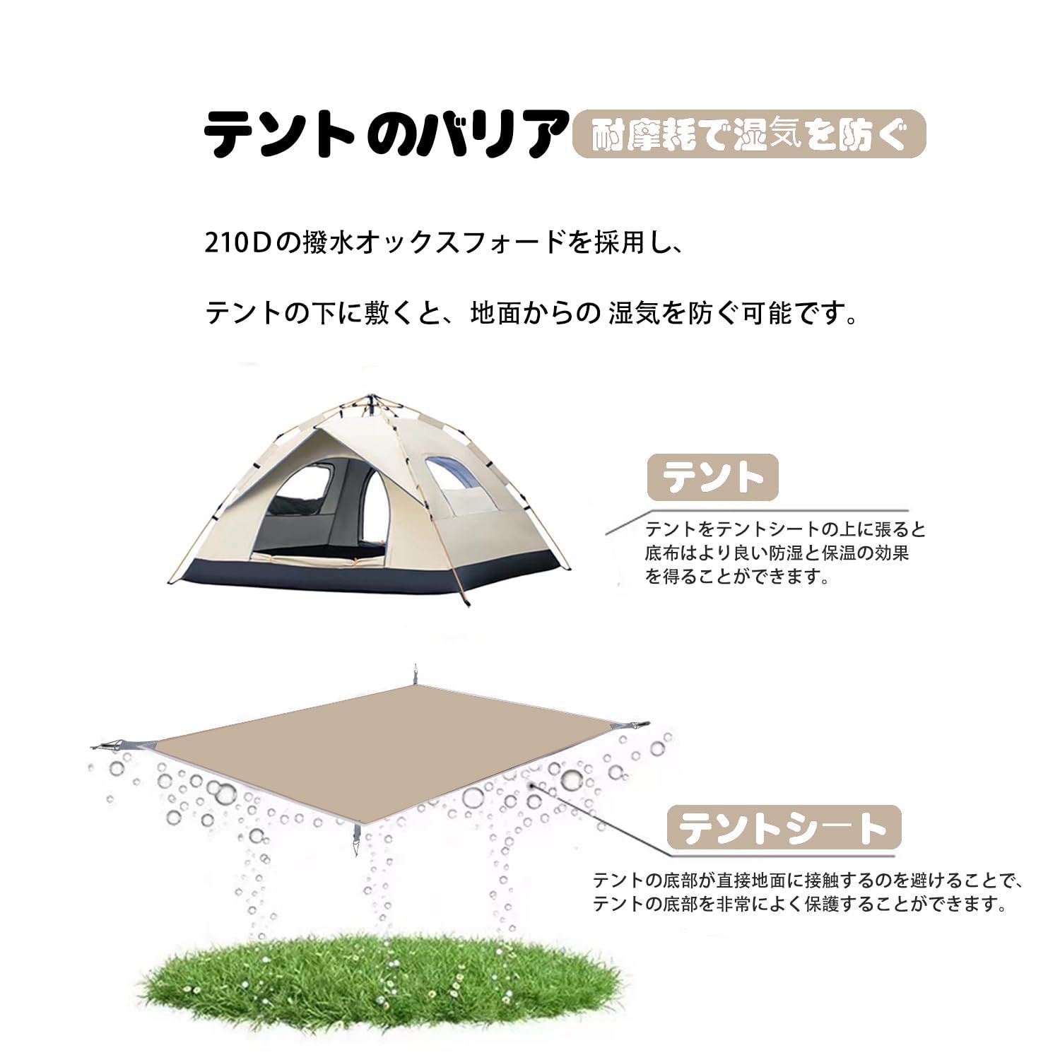 新品 Foxdeban グランドシート 防水 レジャーシート テントsheet