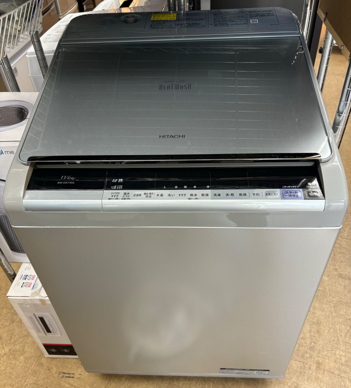 【11kg】HITACHI 縦型洗濯機 BW-DX110A 日立 ビートウォッシュ BW-DX110A 価格比較 - 価格.com