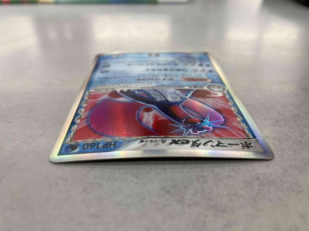 【美品】ポケモンカード ボーマンダ デルタ種 ボーマンダex デルタ種の通販 タクマロ（1864170614） | magi