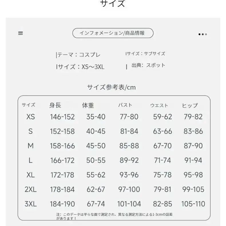 原神 綺良々（キララ）のコスプレ衣装、原神の新キャラクタ、子供から大人までハロウィン、誕生日会げんしん、イベントなど可愛い制服大人気