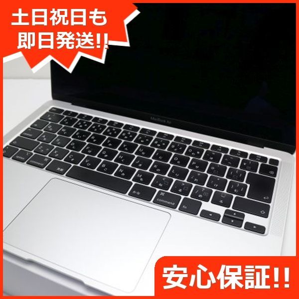 即決OK！即日発送！売り尽くし！MacBookノートパソコン