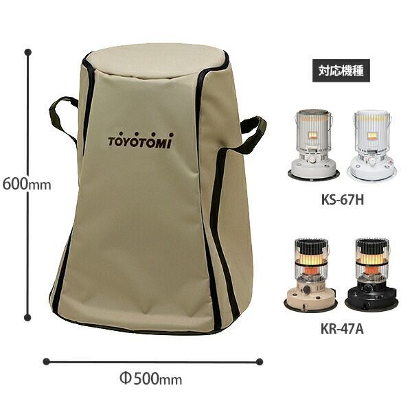 トヨトミ石油ストーブ KR-47A (B) ブラック TOYOTOMI トヨトミ ダブル