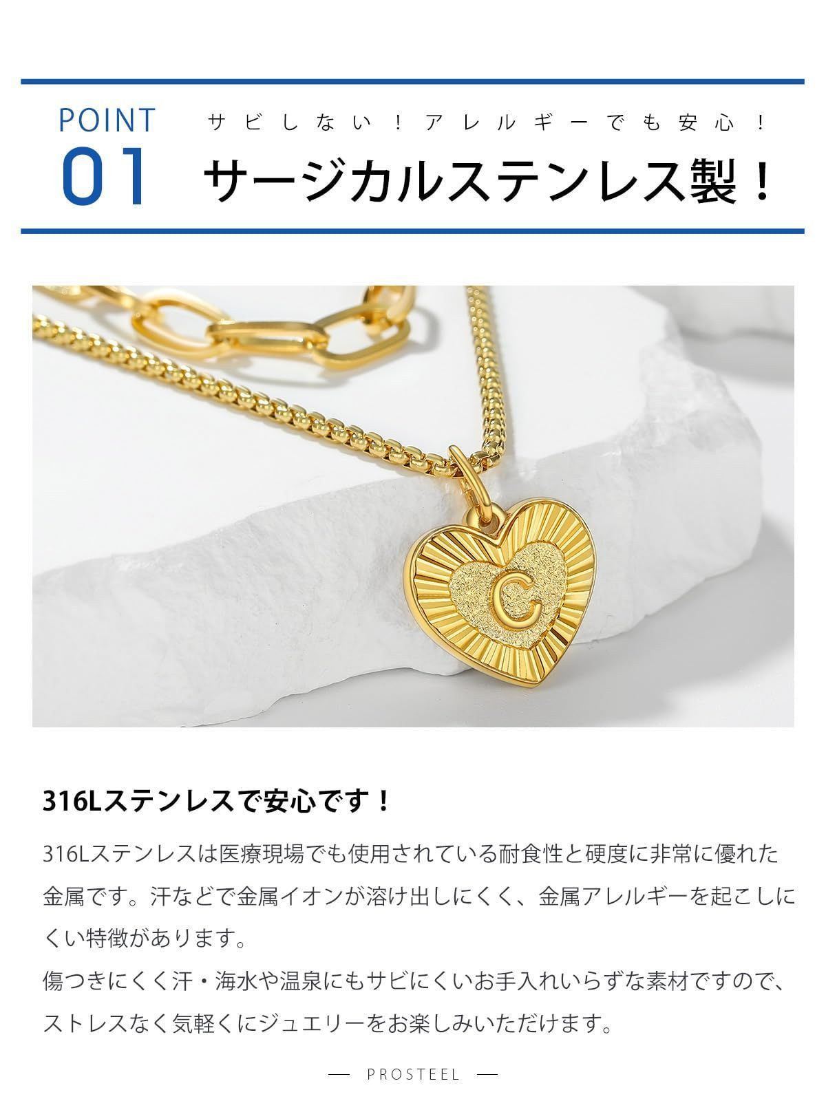 特価 ハート 2連ネックレス ステンレス ゴールド イニシャルA~Z