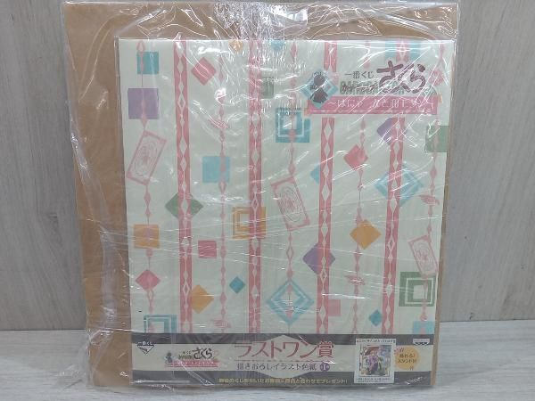 一番くじ カードキャプター さら ～はにゃーんと和モダン～ ラストワン