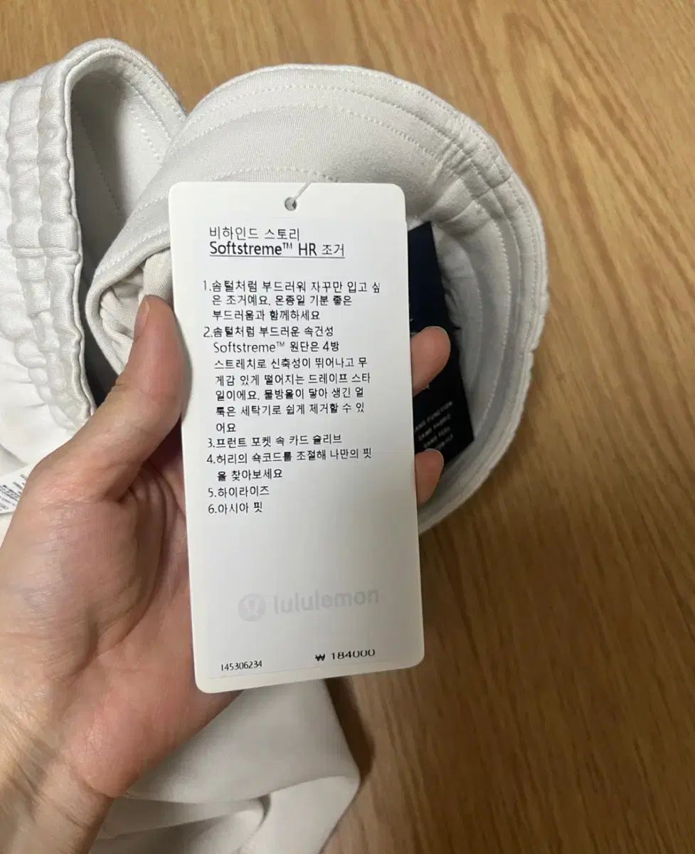 lululemon