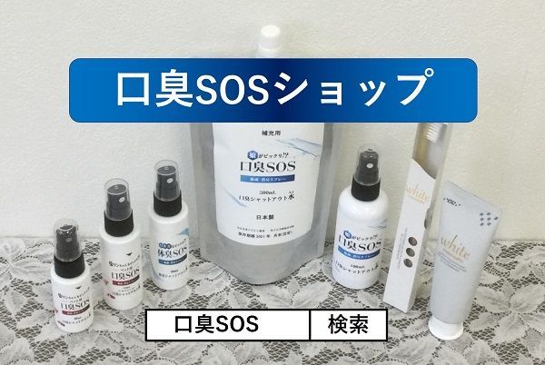 セール商品 口臭チェッカー 口臭予防 口内ケア