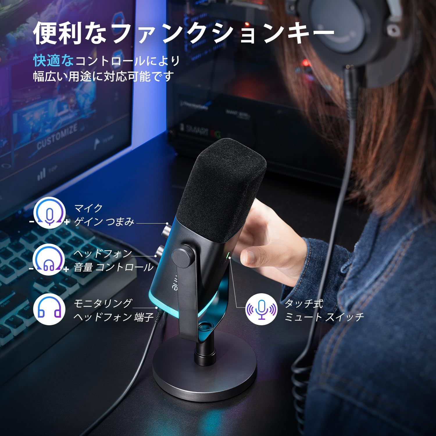 【最新作入荷】 FIFINE XLR USB接続 ダイナミックマイク ゲーミング 配信用 単一指向性 ノイズ低減 プラグ＆プレイ PC パソコン PS4 PS5対応 ライブ配信 ゲーム実況 録音用 マイク 音量調節 ミュート機能 RGBライト ヘッドホン端子 USBケーブル付