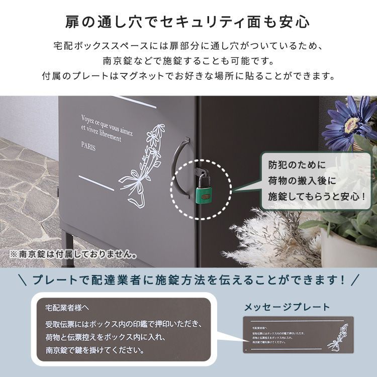 courrier-クリエ- 全2色