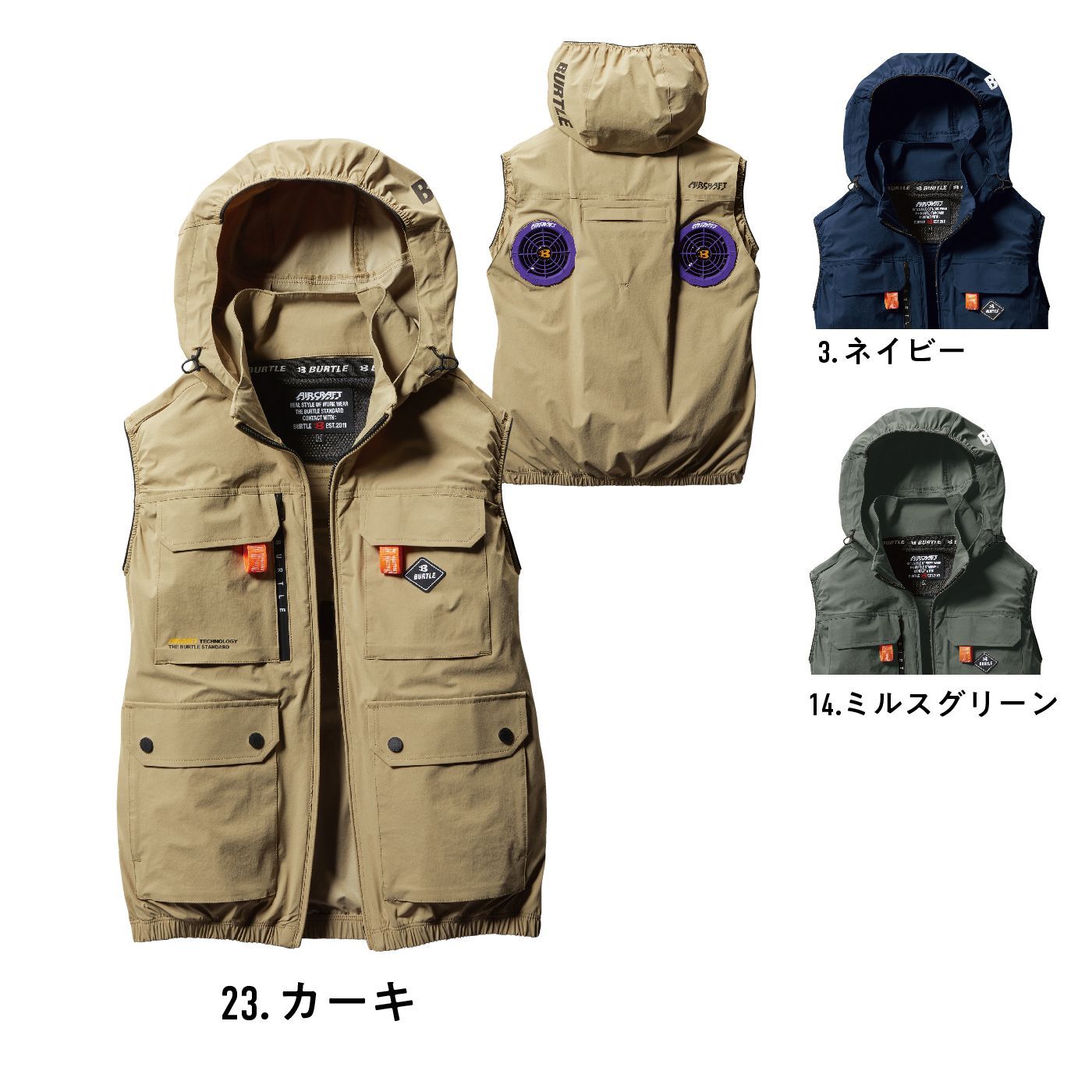 AC2034 バートルエアークラフト ハイバック！ミルスグリーン