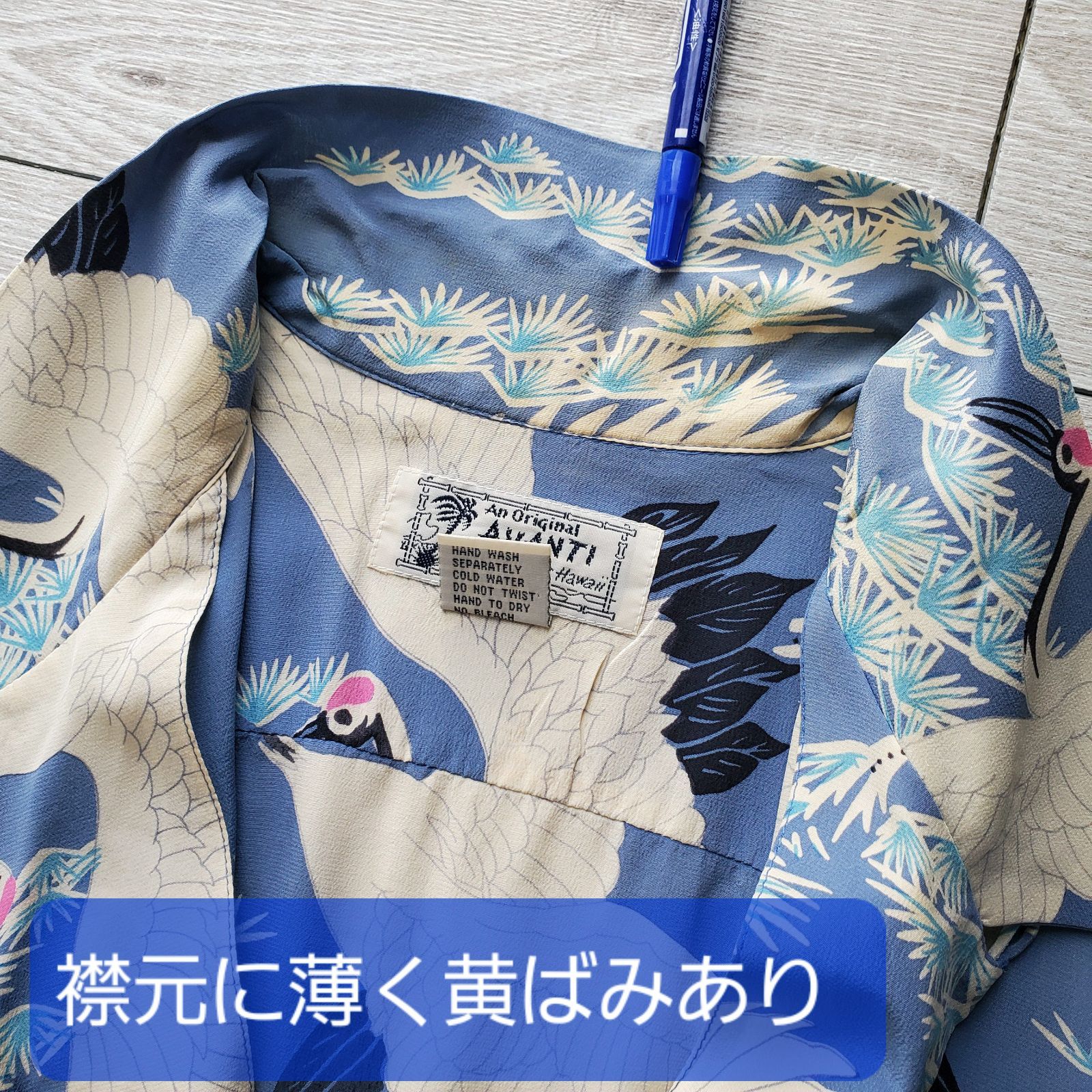 最終値下げ　未使用　AVANTI アロハシャツ XL 鶴柄　シルク100% AVANTI アロハシャツ 100%シルク 鶴柄 - メルカリ