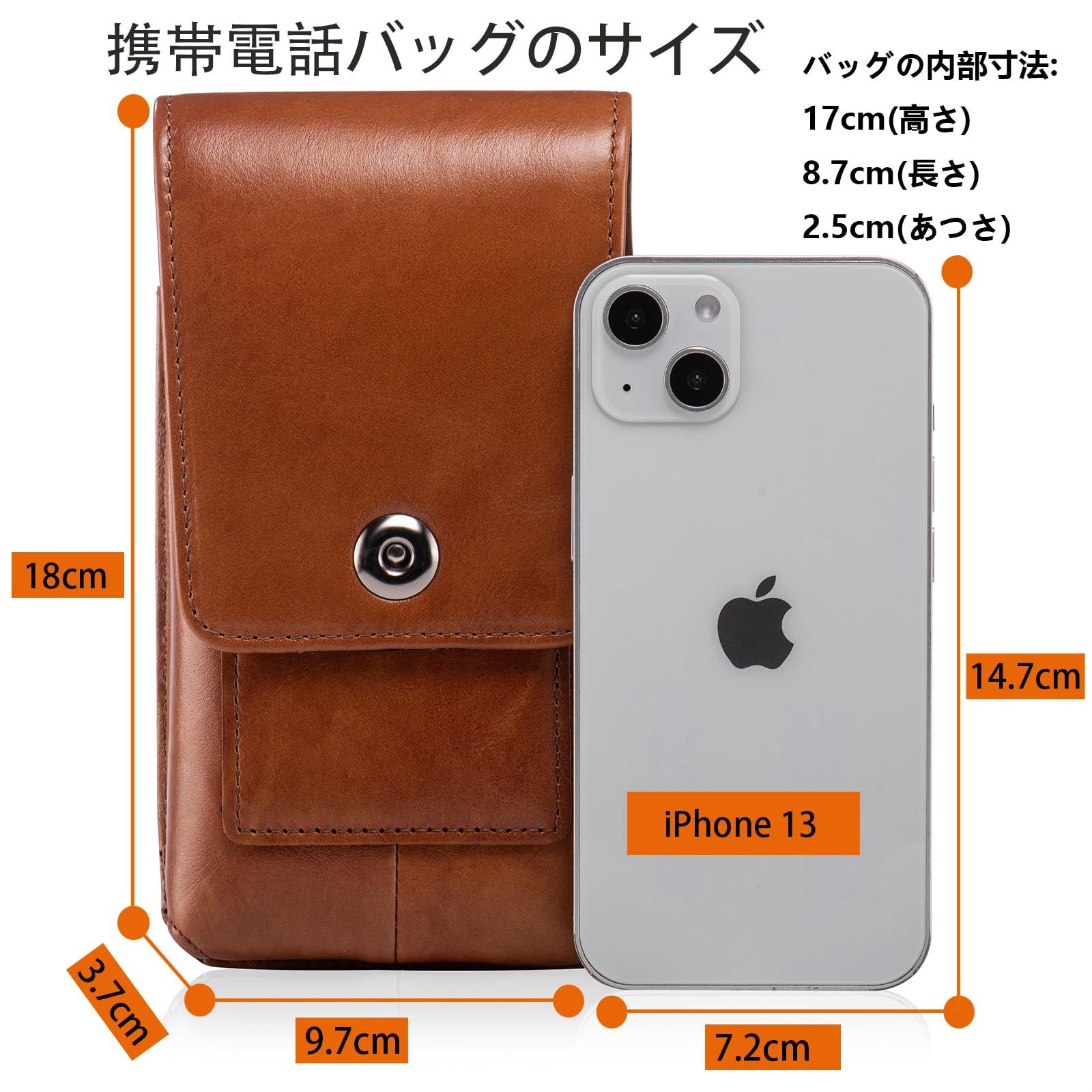 西部警察　本革製　携帯電話ホルダー Amazon | 携帯電話ホルスター 本革 ガラケー ケース 腰 革 栃木レザー