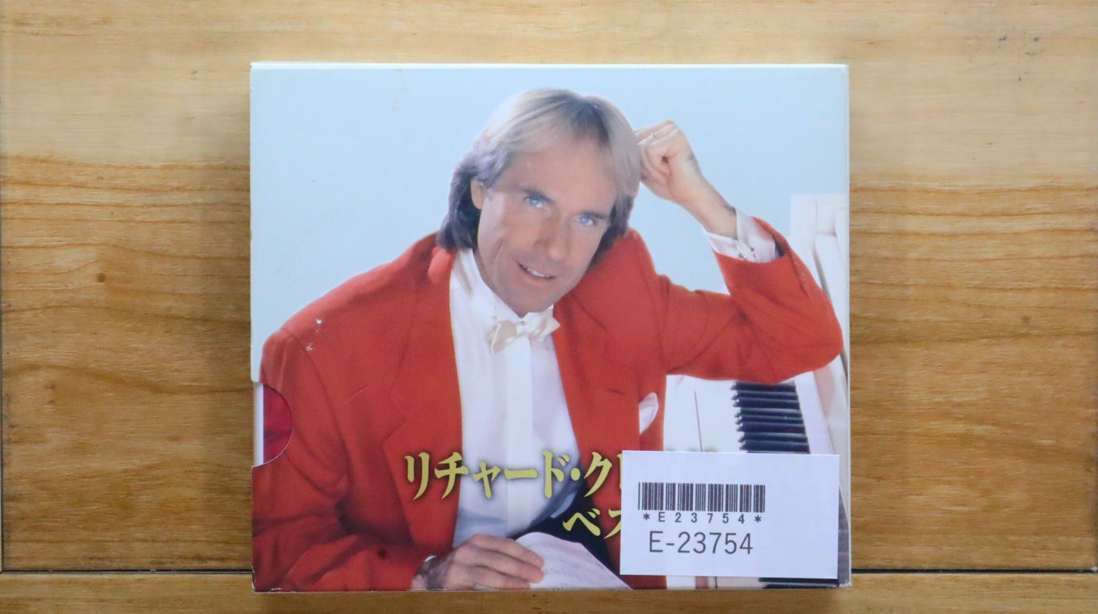 リチャードクレイダーマン 想い出を売る店　Richard Clayderman Amazon.co.jp: 想い出を売る店: ミュージック