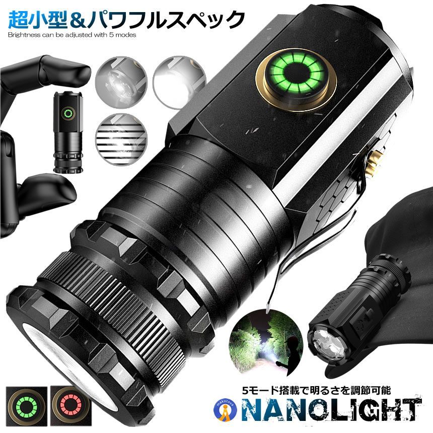 5個セット 懐中電灯 1000LM LED 強力 小型 18350電池 磁石 5つのモード 照明 キャンプ ハンディライト 夜釣り 登山 防水 ナノライト NONOLIGHT ゆうパケE