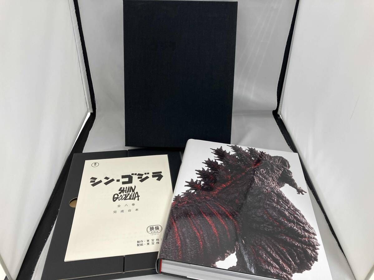 ゴジラVSキングギドラ」ジ・アート・オブ・ゴジラ（美品・1991年