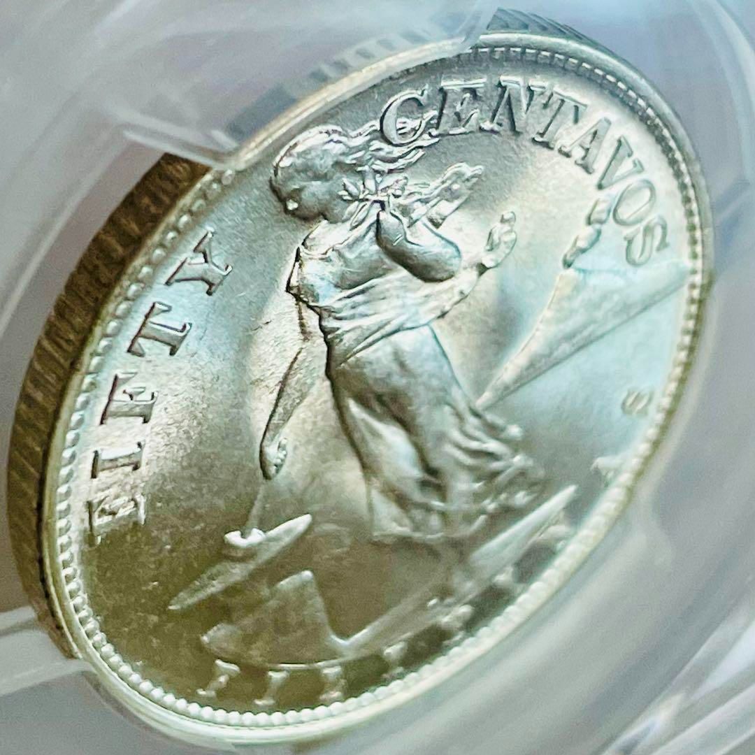 50センタボ PCGSMS64