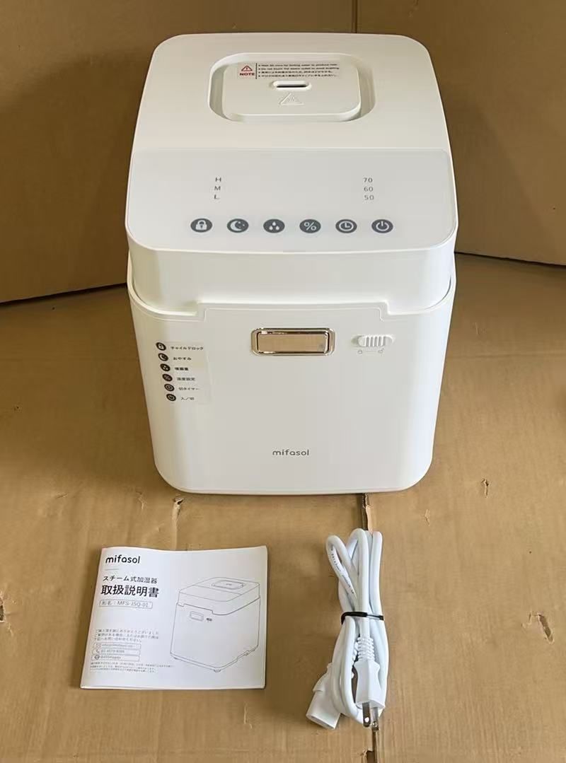 4417193 加湿器 スチーム式 加熱式 大容量.3.3L お手入れ簡単