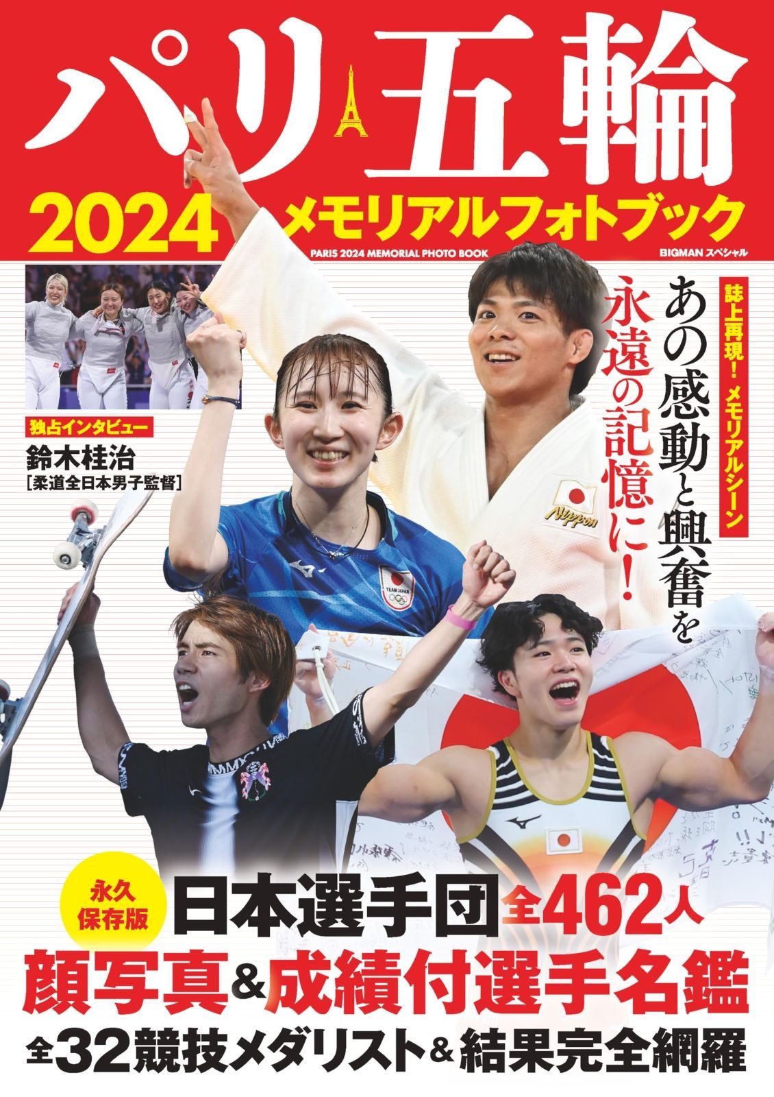 アイルランド語文法 : コシュ・アーリゲ方言 - コシュ・アーリゲ方言の